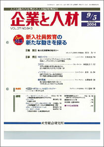 wƂƐl 2004.9.5x