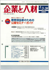 wƂƐl 2005.1.5E20x